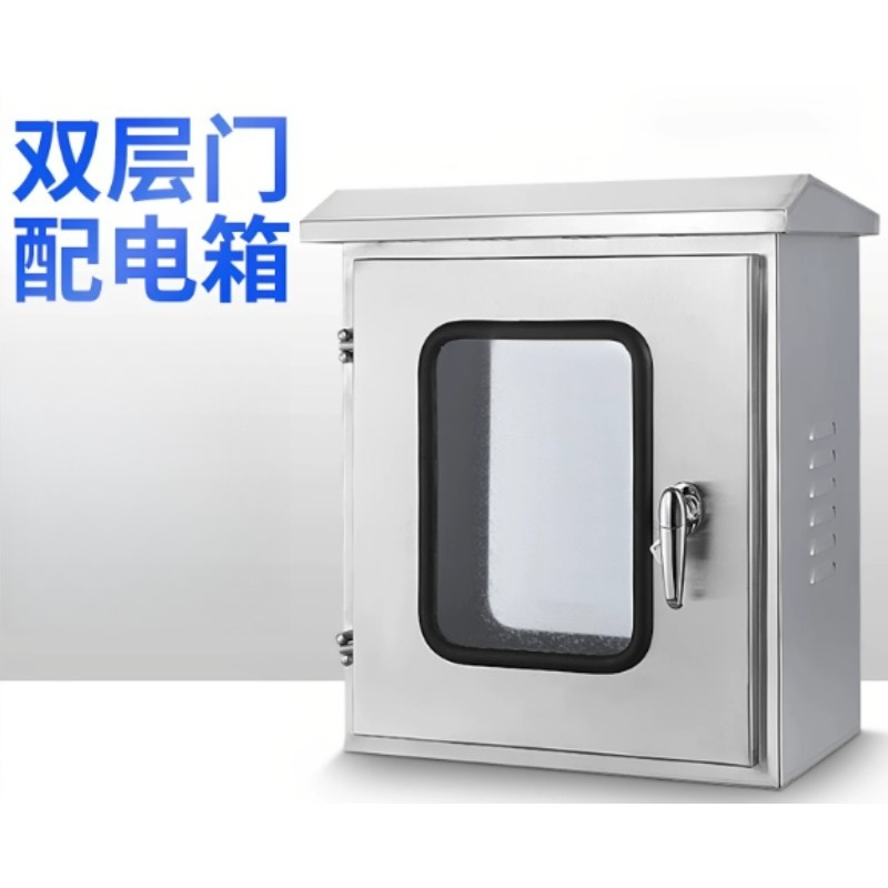 Outdoor Power Wash - Stainless Steel Double Door Lockable Box