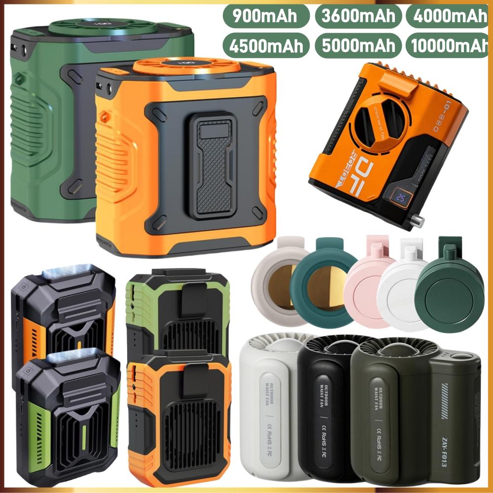 Outdoor Power Works - Mini Travel Wearable Waist Fan Camping