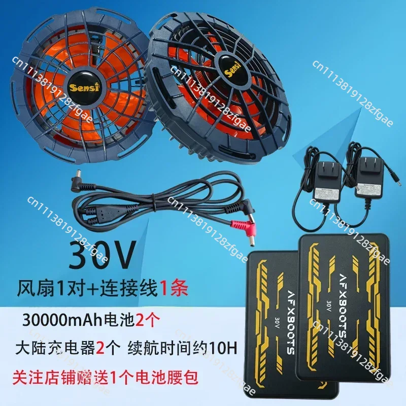 Summer Cooling 30V Air Conditi - огляд і ціна Outdoor Power Works