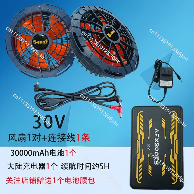Summer Cooling 30V Air Conditi - огляд і ціна Outdoor Power Works