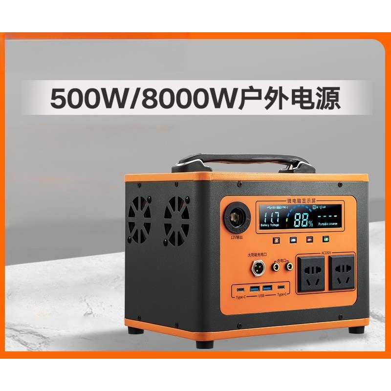 New 220V Portable Power Statio - огляд і ціна Outdoor Power New Roads