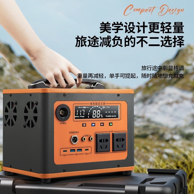 New 220V Portable Power Statio - огляд і ціна Outdoor Power New Roads