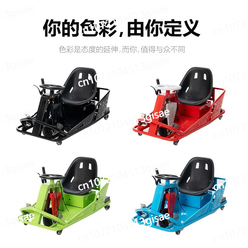 Electric Drift Kart | 2026 New - огляд і ціна Outdoor Power New Roads